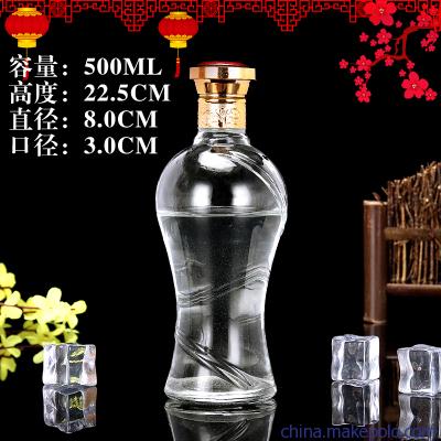 大龙造型酒瓶 重塑玻璃包装的艺术与实用价值